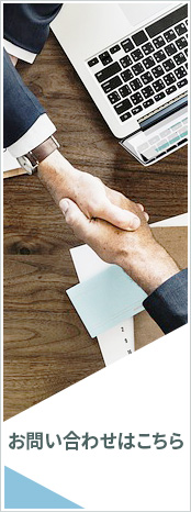 末次社会保険労務士事務所